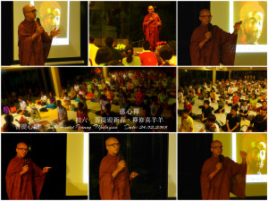 20150224-Bodhi Heart菩提慈心禪